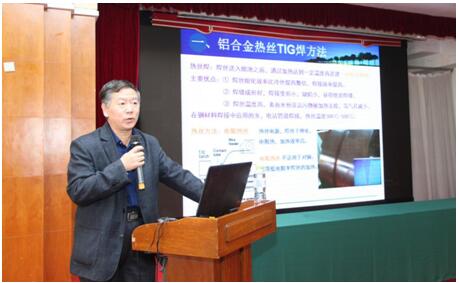 哈尔滨工业大学教授杨春利讲授《异种高强钢焊接技术》